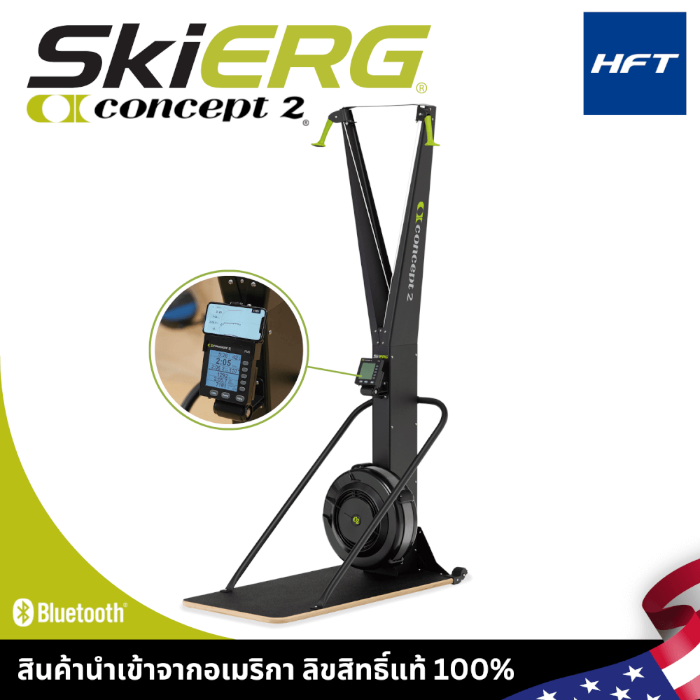 เครื่องสกี สกีในร่ม SKIERG CONCEPT2_11
